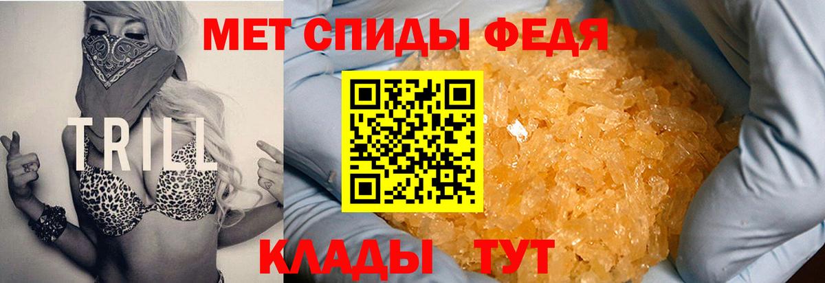 Черкесск  Amphetamine 97%  Вход с VPN 