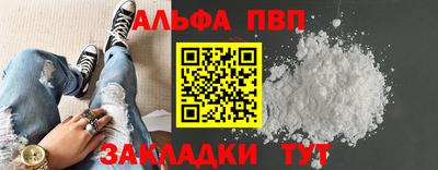 бутират Пенза