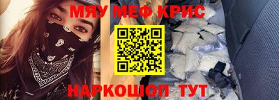 трава Первоуральск
