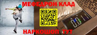 трава Первоуральск