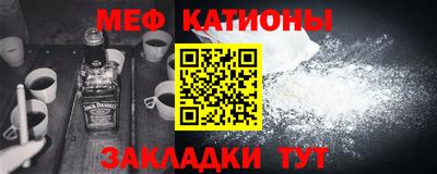 бутират Пенза