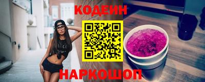трава Первоуральск