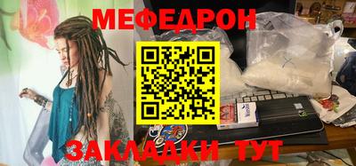 трава Первоуральск