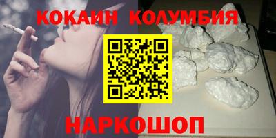 трава Первоуральск
