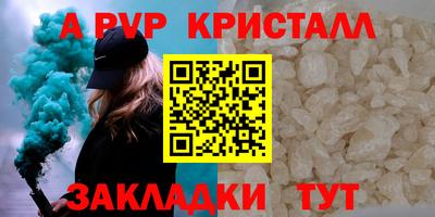 бутират Пенза