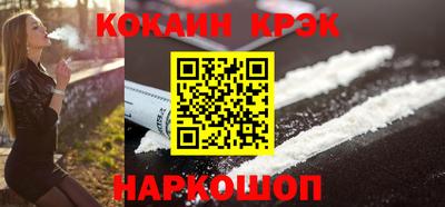 бутират Пенза