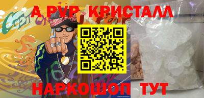 трава Первоуральск
