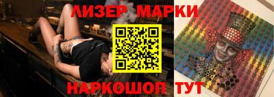 бутират Пенза