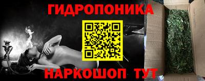 бутират Пенза