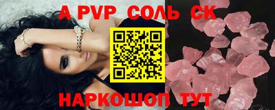 трава Первоуральск