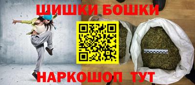 бутират Пенза