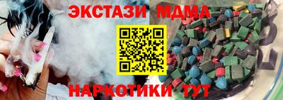 бутират Пенза