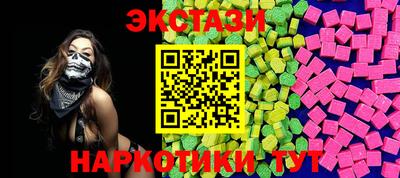 трава Первоуральск
