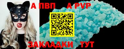 трава Первоуральск