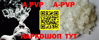 бутират Пенза