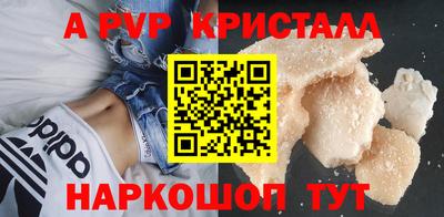 трава Первоуральск