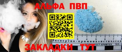 бутират Пенза
