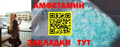 бутират Пенза
