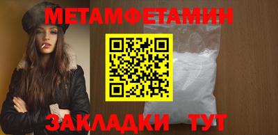 трава Первоуральск
