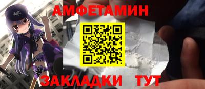 трава Первоуральск