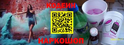 трава Первоуральск