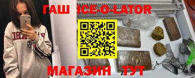 бутират Пенза