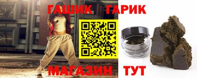 бутират Пенза