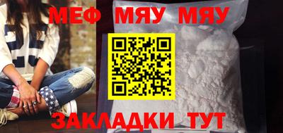 трава Первоуральск