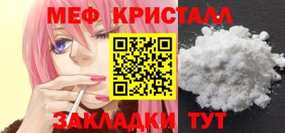 трава Первоуральск