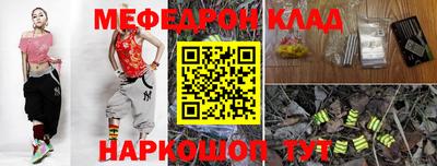 бутират Пенза