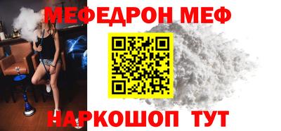 бутират Пенза