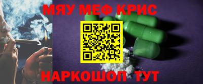 бутират Пенза