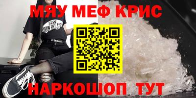 бутират Пенза
