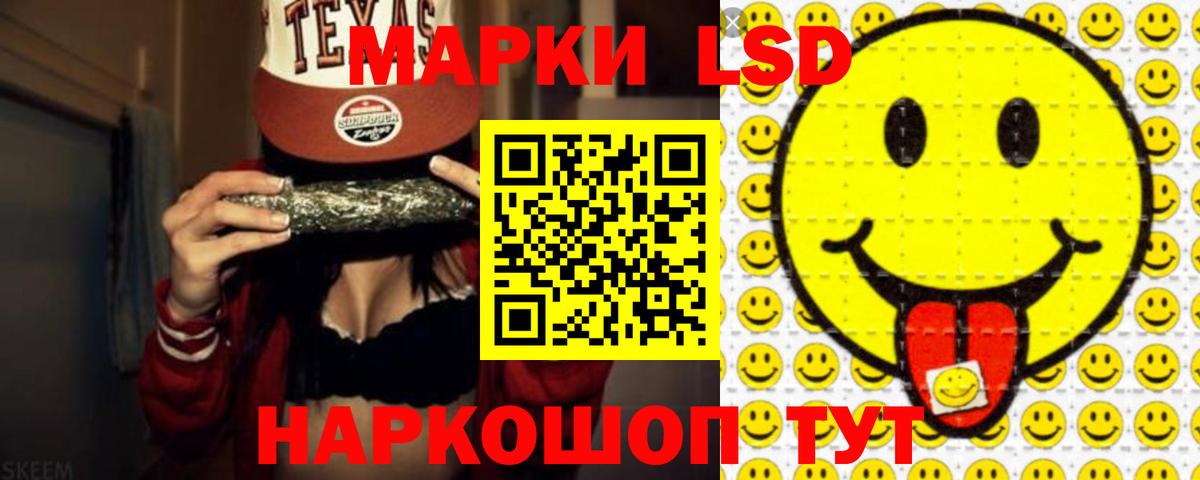 Лсд 25 экстази кислота Черкесск