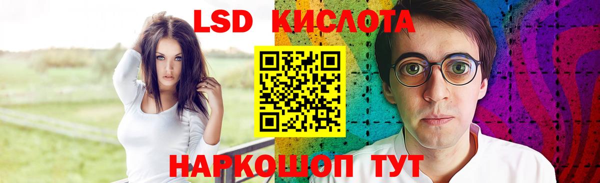 Черкесск  Лсд 25 экстази кислота  LSD-25 экстази кислота  LSD-25 экстази  Вход с VPN 