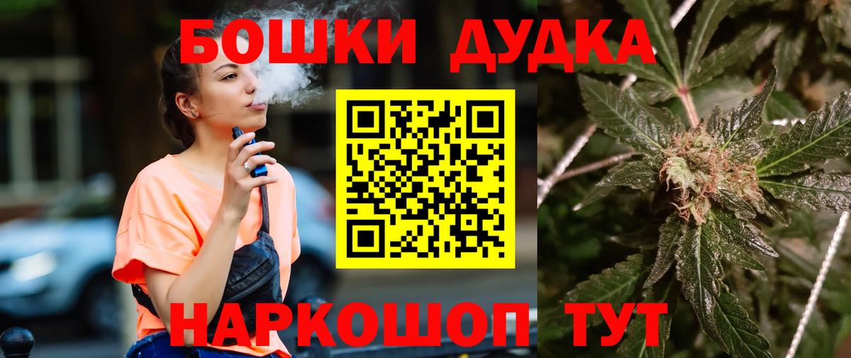 Канабис индика  Канабис VHQ  Канабис OG Kush  Вход с VPN  Черкесск  Канабис марихуана 